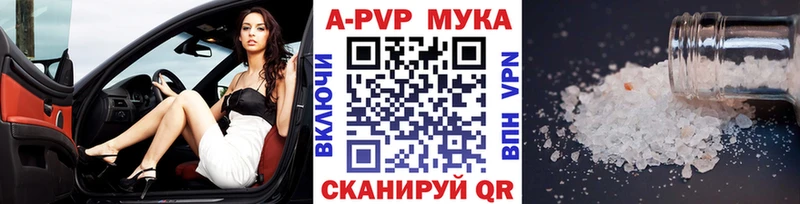 Купить наркотик аптеки Симферополь СОЛЬ  Меф  ГАШИШ  Каннабис 