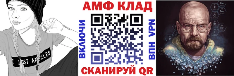 Amphetamine Premium  Симферополь 
