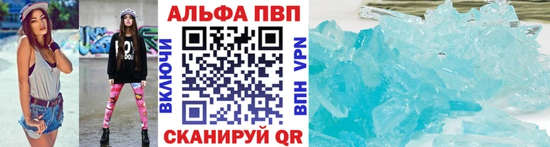 A-PVP мука  Симферополь 