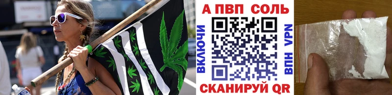 A-PVP VHQ Симферополь