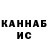 Печенье с ТГК марихуана Kubik WK