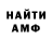 МЕТАДОН белоснежный Vitaly Rakeev