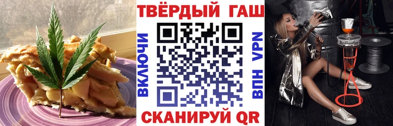 блэк спрут ссылка  Симферополь  Печенье с ТГК конопля 