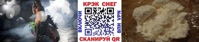 что такое   гидра зеркало  Кокаин VHQ  Симферополь 