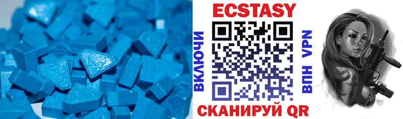 Экстази 300 mg  blacksprut маркетплейс  Симферополь 