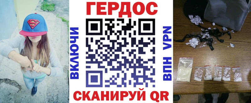 ГЕРОИН белый  где найти   Симферополь 