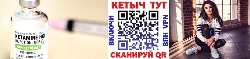 КЕТАМИН VHQ  Симферополь 