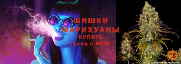 мефедрон VHQ Богородицк