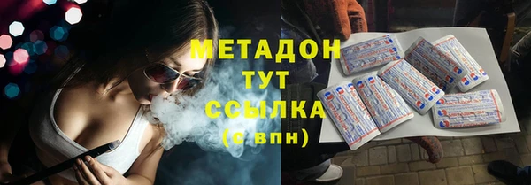 МДПВ Бронницы