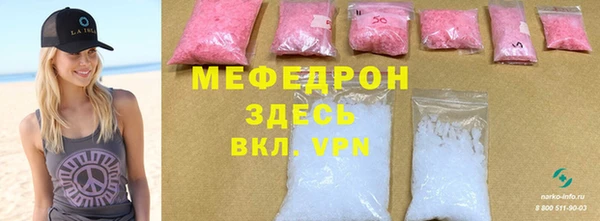 МДПВ Бронницы