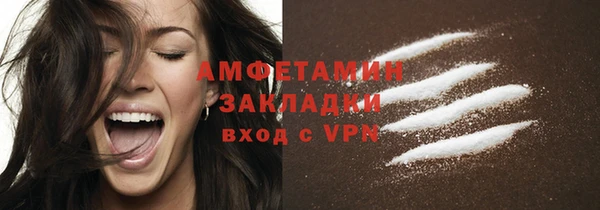 тгк Бугульма