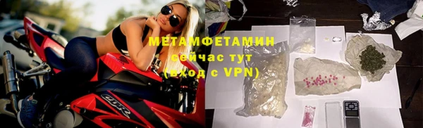 тгк Бугульма