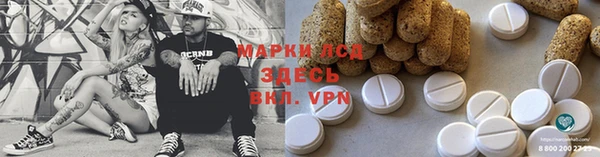 а пвп мука Богородск