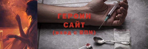 мефедрон VHQ Богородицк