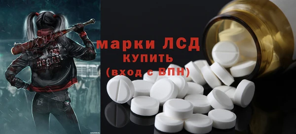 тгк Бугульма