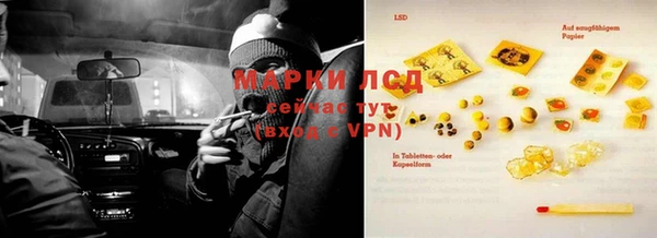 кристаллы Бородино
