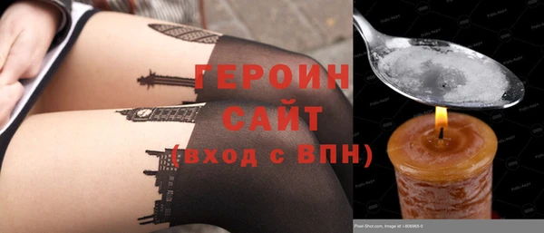 тгк Бугульма