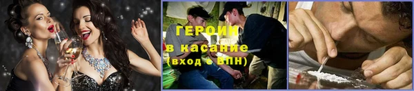 мефедрон VHQ Богородицк