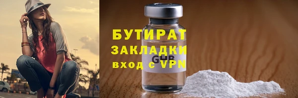 тгк Бугульма