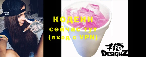 а пвп мука Богородск