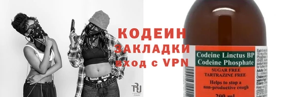 мефедрон VHQ Богородицк