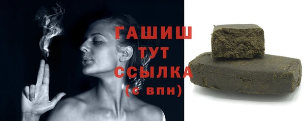 мефедрон VHQ Богородицк