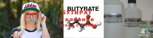 кристаллы Бородино