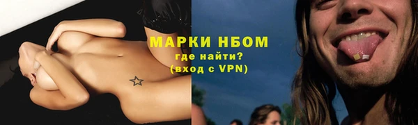 кристаллы Бородино