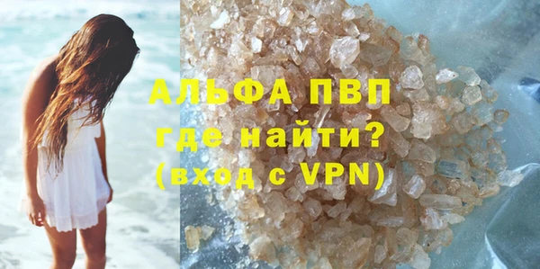 мефедрон VHQ Богородицк