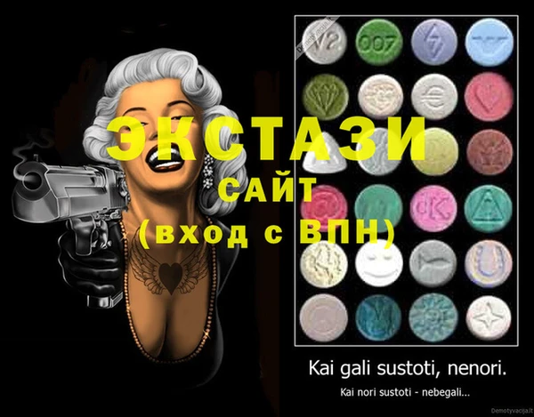 кристаллы Бородино
