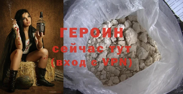 мефедрон VHQ Богородицк