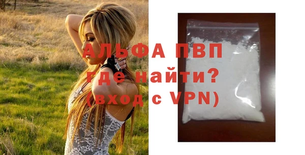 МДПВ Бронницы