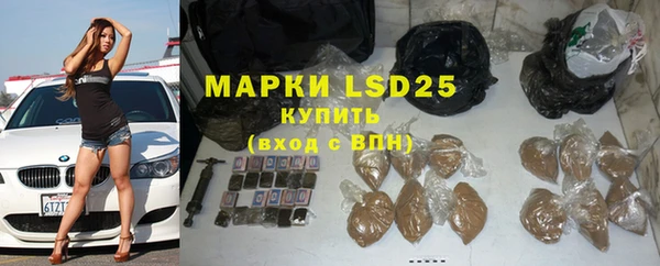 кристаллы Бородино