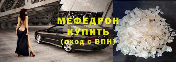 а пвп мука Богородск