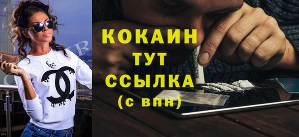 кристаллы Бородино
