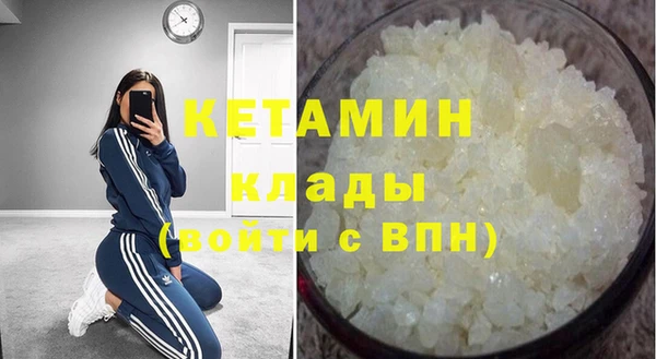 мефедрон VHQ Богородицк
