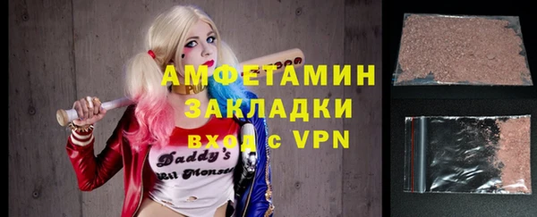 тгк Бугульма