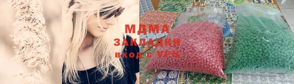 мефедрон VHQ Богородицк
