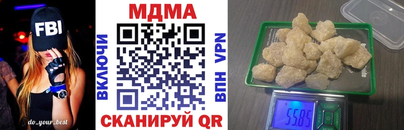 МДМА crystal  ссылка на мегу зеркало  Симферополь 