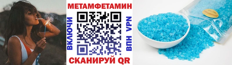 Метамфетамин кристалл  MEGA онион  Симферополь 