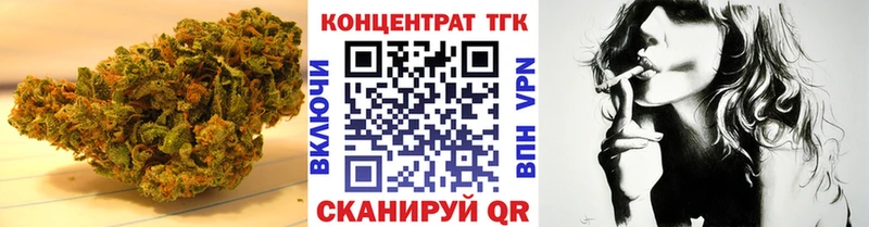 Дистиллят ТГК жижа  где купить наркотик  Симферополь 
