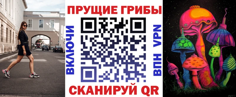 Галлюциногенные грибы ЛСД  купить  сайты  Симферополь 